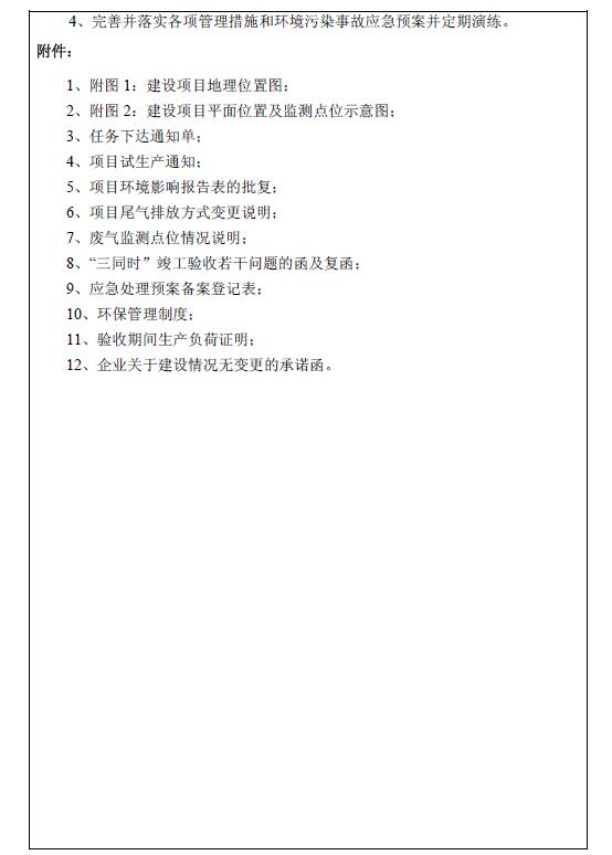 首页| G22恒峰集团中国官方网站