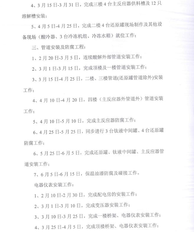首页| G22恒峰集团中国官方网站